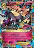 M Mawile EX XY104/211 - XY Promos Holofoil
