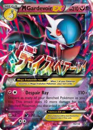 M Gardevoir EX 079/114 - XY  Steam Siege Holofoil