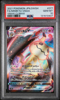 Graded 2021 PKM JP FA Mimikyu #077 VMAX Climax Trading Card Game PSA 10 Gem Mint