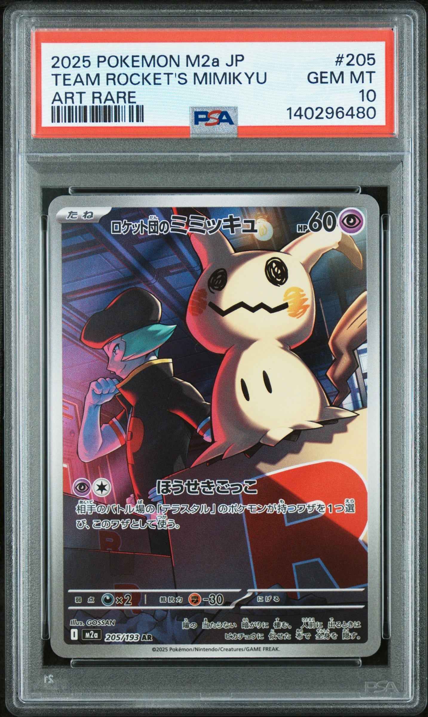 Graded 2025 PKM JP M2a Team Rocket's Mimikyu #205 Art Rare Mega Dream Climax Trading Card Game PSA 10 Gem Mint