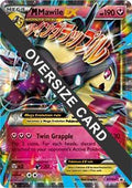 M Mawile EX XY104 - Jumbo Cards Holofoil