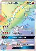 Ho-Oh GX SM80/248 - SM Promos Holofoil