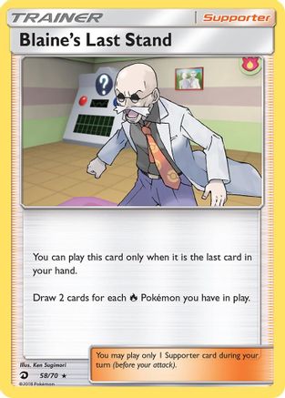 Blaine's Last Stand 058/70 - Dragon Majesty Holofoil