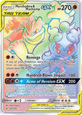 Marshadow & Machamp GX (Secret) 221/214 - SM  Unbroken Bonds Holofoil