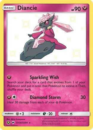 Diancie SV36/SV94 - Hidden Fates Shiny Vault Holofoil