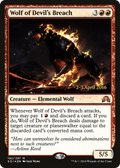Wolf of Devil's Breach (PRE-192S) - Shadows over Innistrad Promos Foil