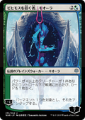 Kiora, Behemoth Beckoner (WAR-232★) - War of the Spark Foil