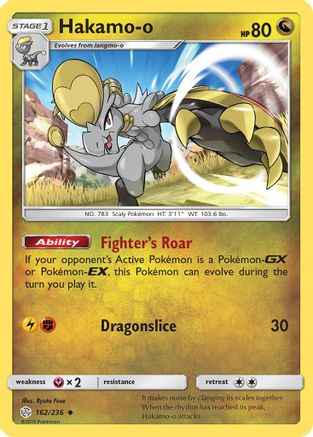 Hakamo-o 162/236 - SM  Cosmic Eclipse Reverse Holofoil