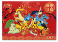 (S-Chinese) Pokémon TCG: 2026 Lunar New Year Gift Box