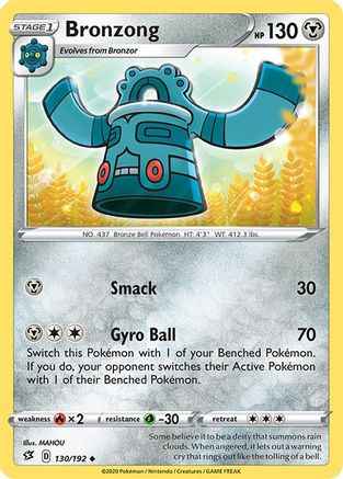 Bronzong 130/192 - SWSH02 Rebel Clash