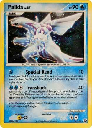 Palkia (Cosmos Holo) 026/106 - Deck Exclusives Holofoil