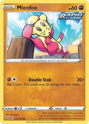 Mienfoo 076/163 - SWSH05 Battle Styles
