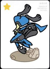 Pokemon Japanese Taruka Playing Card - Lucario with Reading Card