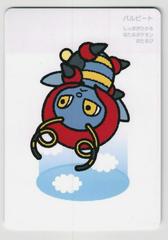 Pokemon Japanese Taruka Playing Card - Volbeat with Reading Card