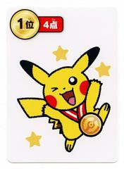 Pokemon Japanese Taruka Playing Card - Pikachu Medal (1st Place - 1st Round)