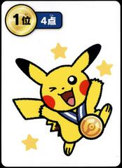 Pokemon Japanese Taruka Playing Card - Pikachu Medal (1st Place - 2nd Round)