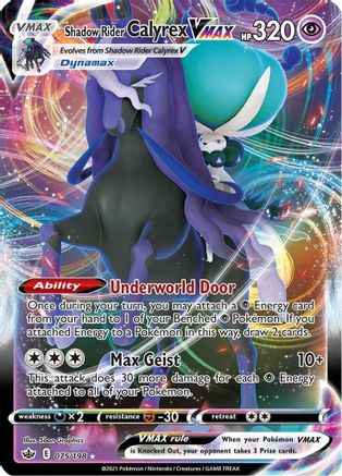 Shadow Rider Calyrex VMAX 075/198 - SWSH06 Chilling Reign Holofoil