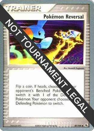 Pokemon Reversal 2004 (Tsuguyoshi Yamato) 087 - World Championship Decks
