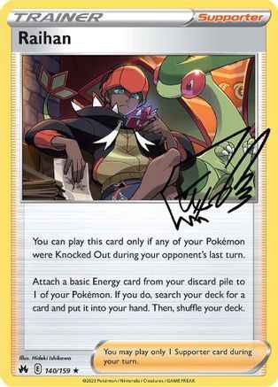 Raihan 140/159 - Crown Zenith Holofoil