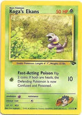 Koga's Ekans (77/132) [Gym Challenge Unlimited]