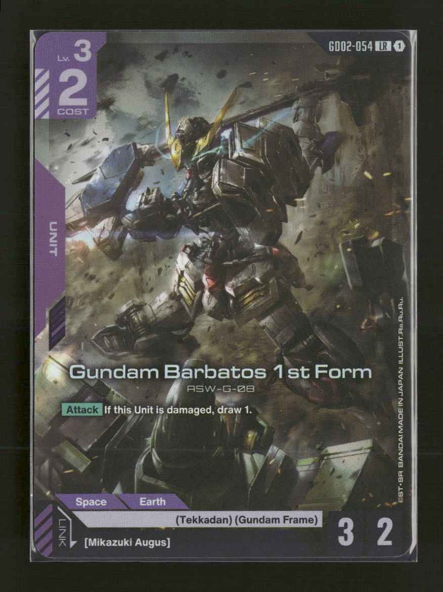 Dual Impact Gundam Barbatos 1st Form #GD02-054