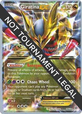 Giratina EX 2016 (Shunto Sadahiro) 057 - World Championship Decks