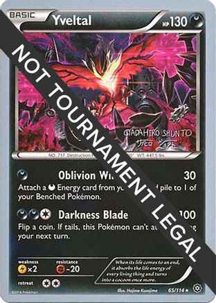 Yveltal 2016 (Shunto Sadahiro) 065 - World Championship Decks
