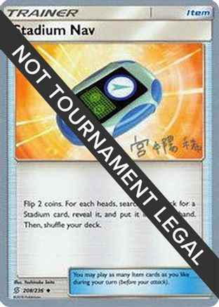Stadium Nav 2019 (Haruki Miyamoto) 208 - World Championship Decks