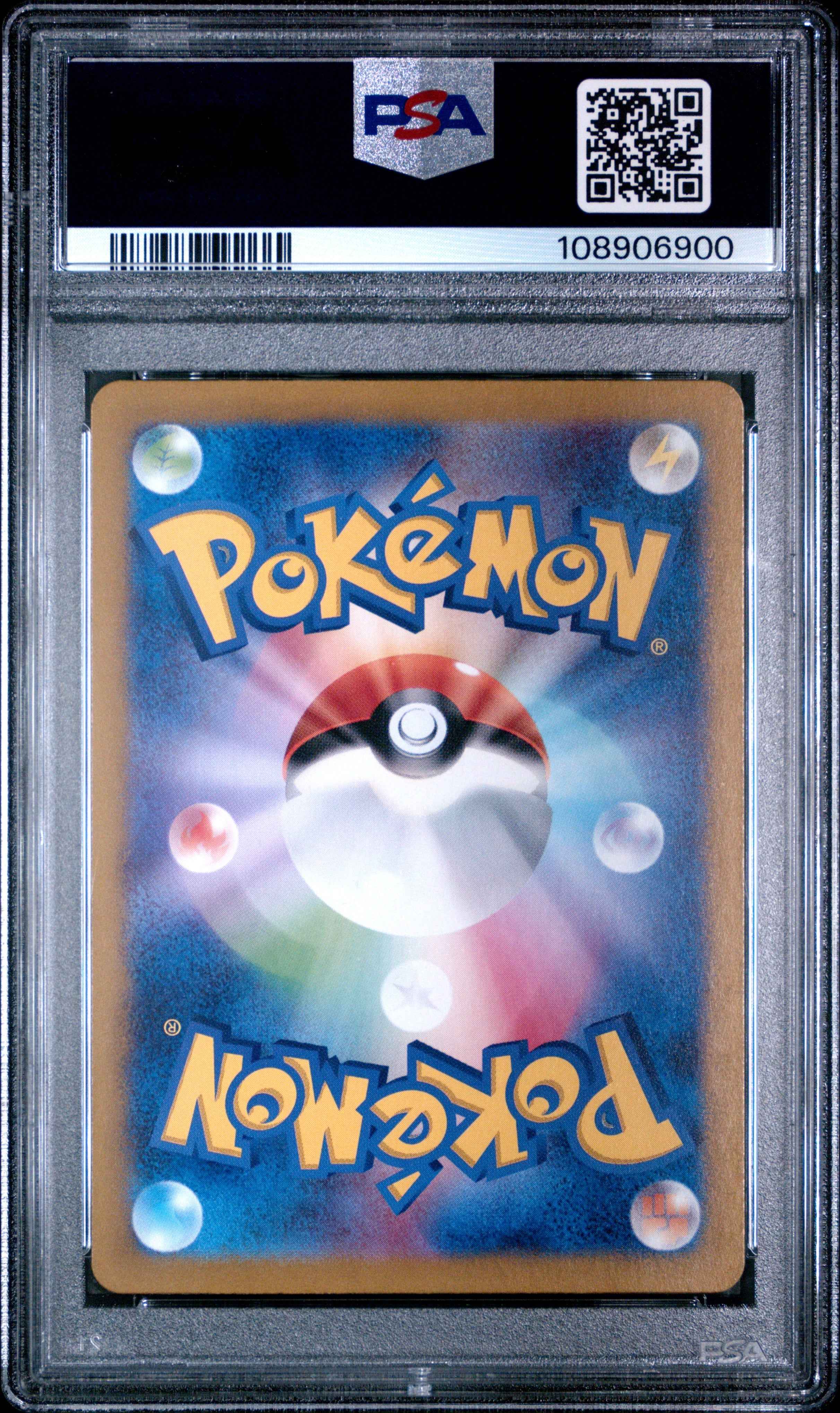 2023 Pokemon Japanese Sv2a-Pokemon 151 Art Rare Dragonair 10 PSA #182