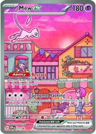 Mew ex 053 - SV Scarlet & Violet Promo Cards Holofoil