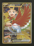 SV10: Destined Rivals Ethan's Ho-Oh ex #239/182