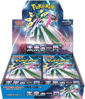 Japanese Pokemon Future Flash Booster Box