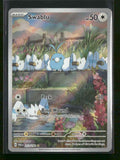 SV04: Paradox Rift Swablu #213/182