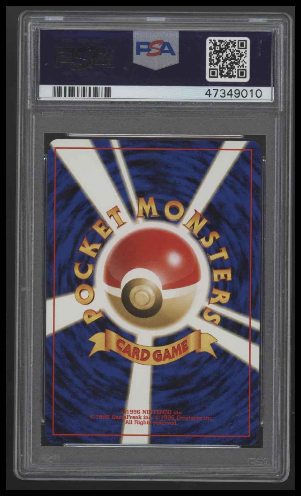 2000 Pokemon Japanese Neo 2 Ursaring-Holo 10 PSA #217