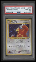 2000 Pokemon Japanese Neo 2 Ursaring-Holo 10 PSA #217