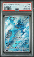 2025 Pokemon Japanese Sv9-Battle Partners Art Rare Articuno 10 PSA #102