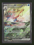 SV08: Surging Sparks Milotic ex #237/191