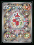 ME: Ascended Heroes Medicham #241/217