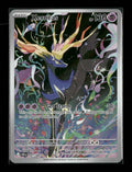 ME04: Chaos Rising Xerneas #091/086