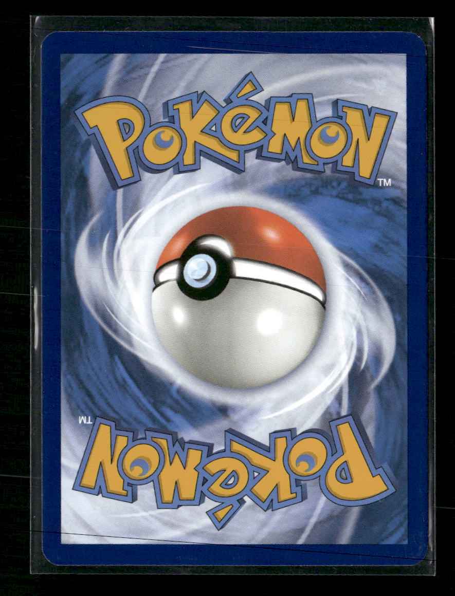SV: Scarlet & Violet 151 Blastoise ex #200/165