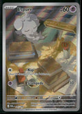 ME03: Perfect Order Espurr #095/088