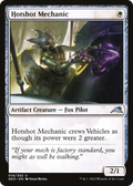 Hotshot Mechanic (NEO-016) - Kamigawa: Neon Dynasty Foil