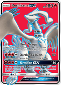 Reshiram GX (65/70) [Sun & Moon: Dragon Majesty]