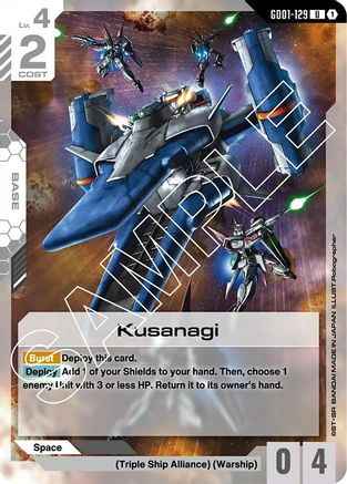 Kusanagi (GD01-129) - Newtype Rising