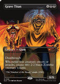 Grave Titan (2188) (SLD-2188) - Secret Lair Drop Series