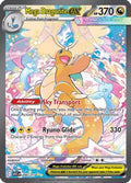 Mega Dragonite ex 290/217 - ME Ascended Heroes Holofoil