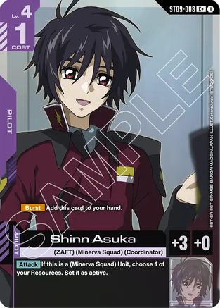 Shinn Asuka (C+) (ST09-008) - Starter Deck 09 Destiny Ignition Holofoil