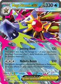 Mega Starmie ex 021/088 - ME03 Perfect Order Holofoil