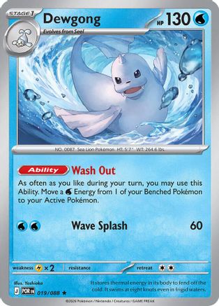 Dewgong 019 - ME03 Perfect Order Holofoil