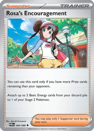 Rosa's Encouragement 084/088 - ME03 Perfect Order Reverse Holofoil
